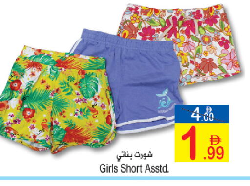 available at سن اند ساند هايبر ماركت ذ.م.م in الإمارات العربية المتحدة , الامارات - رَأْس ٱلْخَيْمَة