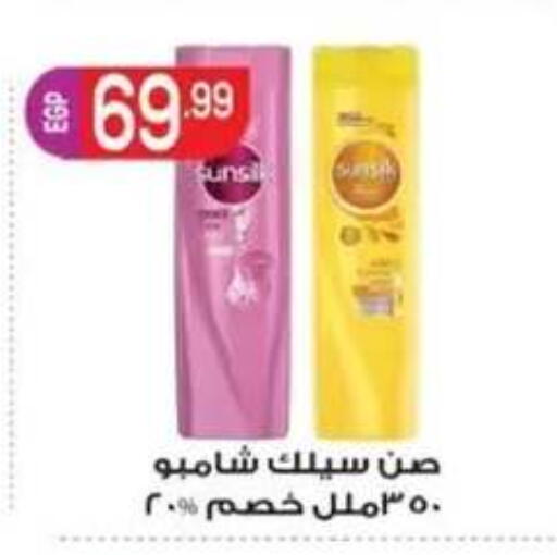available at أولاد المحاوى in Egypt - القاهرة