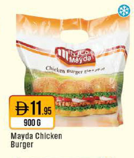 available at ويست زون سوبرماركت in الإمارات العربية المتحدة , الامارات - الشارقة / عجمان
