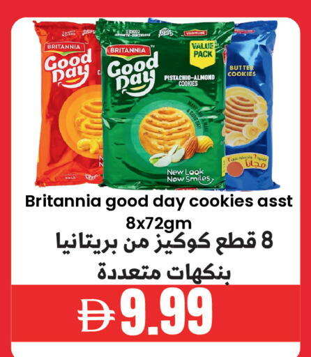 available at Best Coop Discounts Hypermarket in UAE - Dubai