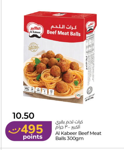 available at لولو هايبرماركت in الإمارات العربية المتحدة , الامارات - رَأْس ٱلْخَيْمَة