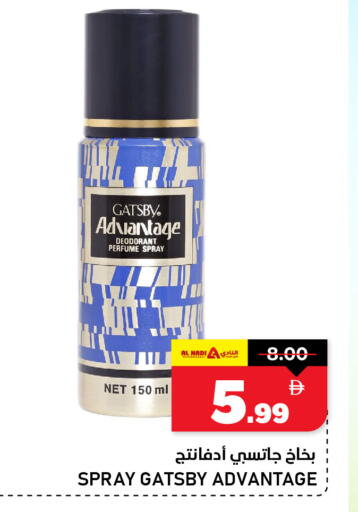available at AL NADI HYPERMARKET in UAE - Sharjah / Ajman