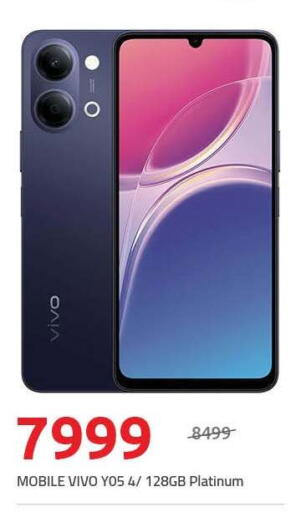 available at هايبر وان in Egypt - القاهرة