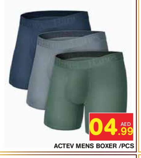 available at Baniyas Spike  in UAE - Abu Dhabi