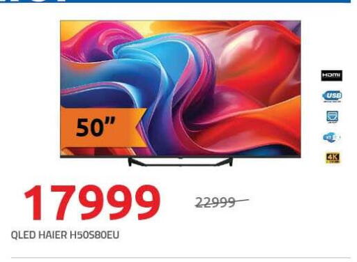 available at هايبر وان in Egypt - القاهرة