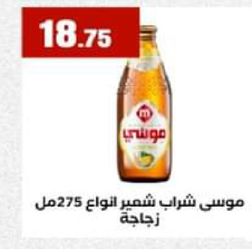 available at El Mahlawy Stores in Egypt - Cairo