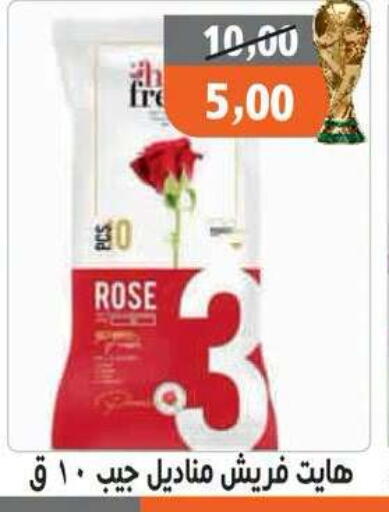 available at Hassan Son's in Egypt - Cairo