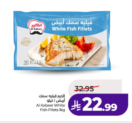 available at لولو هايبرماركت in مملكة العربية السعودية, السعودية, سعودية - الطائف