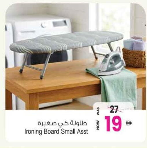 available at Ansar Gallery in UAE - Dubai