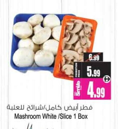 available at Ansar Gallery in UAE - Dubai
