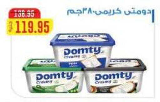 available at Dlina Market in Egypt - Cairo