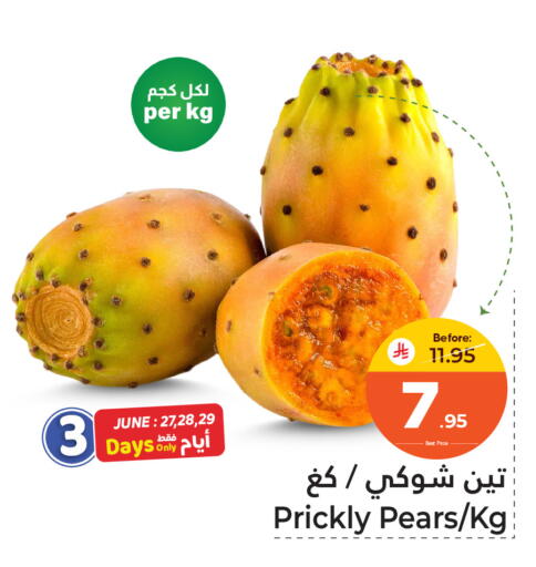 available at Makkah Hypermarket Sakaka in KSA, Saudi Arabia, Saudi - Sakaka