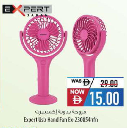 available at Safeer Market in UAE - Dubai