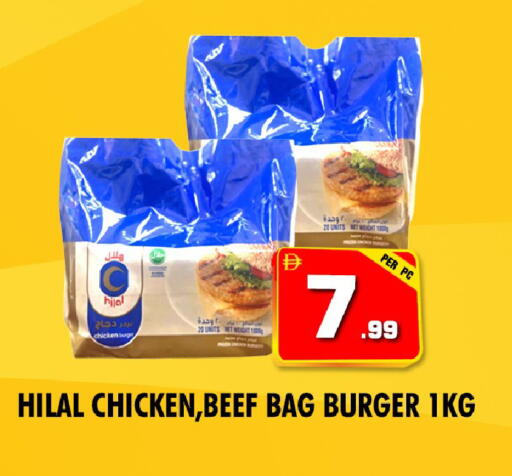available at نايت تو نايت in الإمارات العربية المتحدة , الامارات - دبي