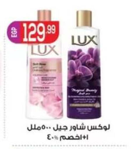 available at أولاد المحاوى in Egypt - القاهرة