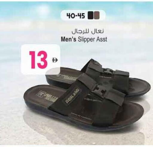 available at Ansar Gallery in UAE - Dubai