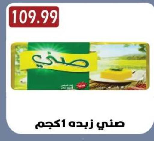available at Euromarche in Egypt - Cairo