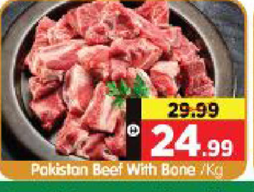 available at هايبر ماركت المدينة in الإمارات العربية المتحدة , الامارات - أبو ظبي
