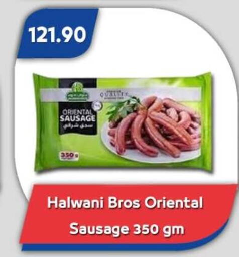 available at باسم ماركت in Egypt - القاهرة