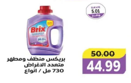 available at The Mart  in Egypt - Cairo