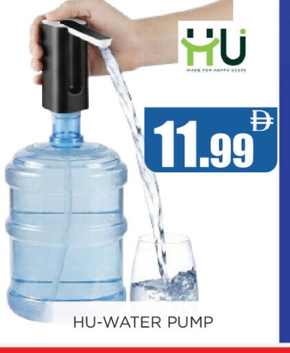 available at Ainas Al madina hypermarket in UAE - Sharjah / Ajman
