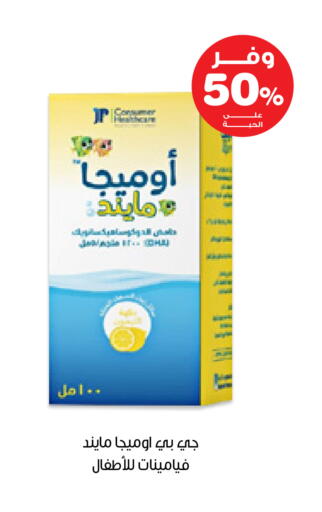 available at Innova Health Care in KSA, Saudi Arabia, Saudi - Khamis Mushait
