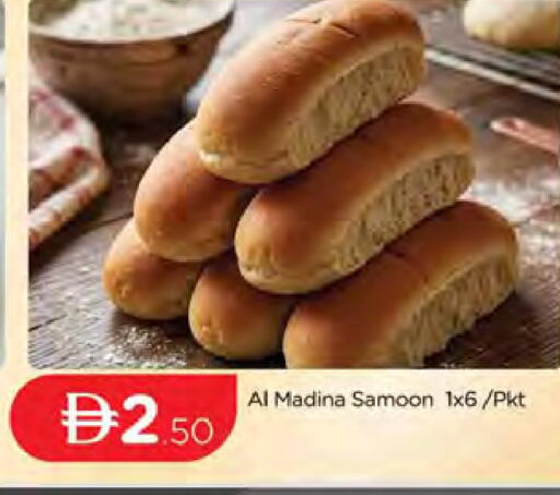 available at AL MADINA (Dubai) in UAE - Dubai