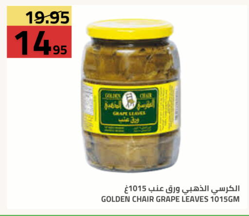 available at أسواق أسترا in مملكة العربية السعودية, السعودية, سعودية - تبوك