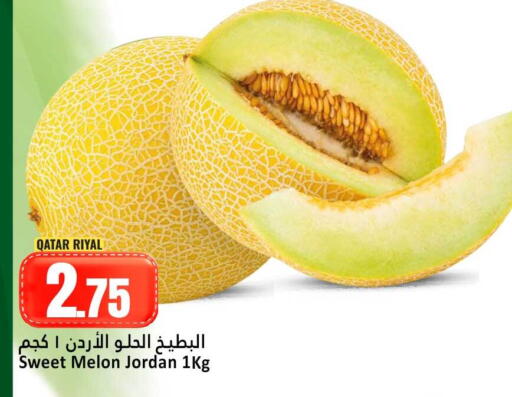 Melon available at دانة هايبرماركت in قطر - الوكرة