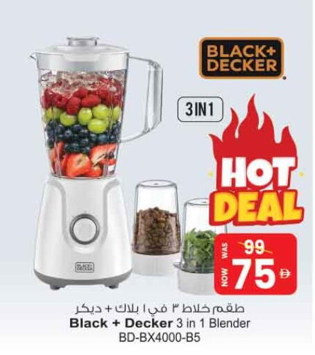 available at Ansar Mall in UAE - Sharjah / Ajman