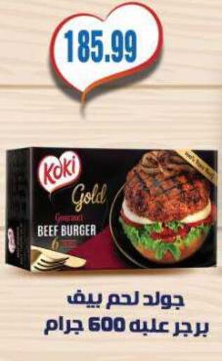 available at New.Penny.market in Egypt - Cairo