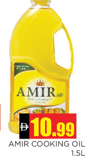 available at Ain Al Madina Hypermarket in UAE - Sharjah / Ajman