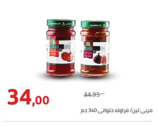 available at Hyper One  in Egypt - Cairo