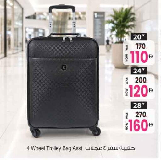 available at Ansar Gallery in UAE - Dubai