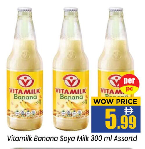 Banana available at نيومارت هايبرماركت in الإمارات العربية المتحدة , الامارات - الشارقة / عجمان