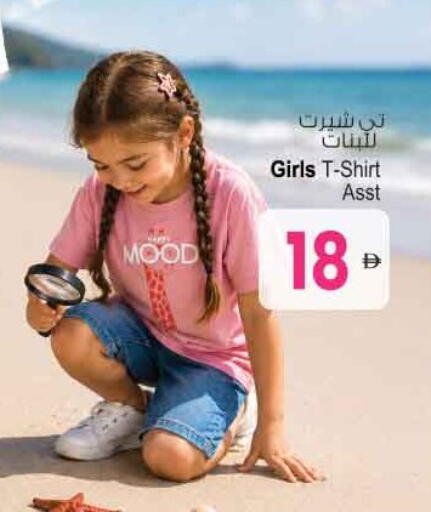 available at Ansar Gallery in UAE - Dubai