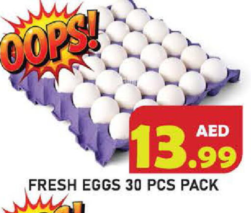 available at سنابل بني ياس in الإمارات العربية المتحدة , الامارات - أبو ظبي