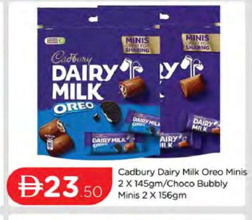 available at AL MADINA (Dubai) in UAE - Dubai