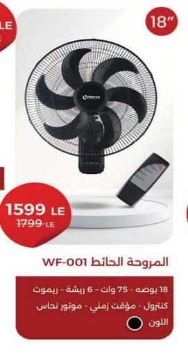 available at Hyper One  in Egypt - Cairo
