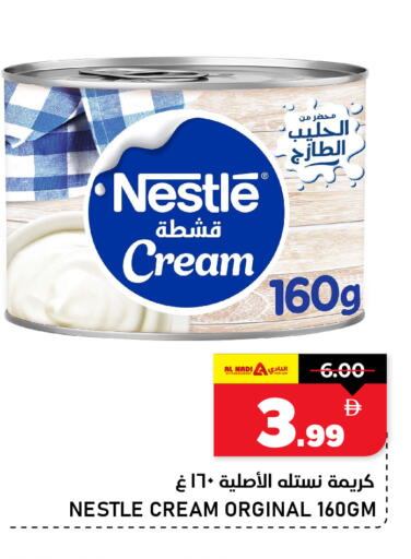 available at AL NADI HYPERMARKET in UAE - Sharjah / Ajman