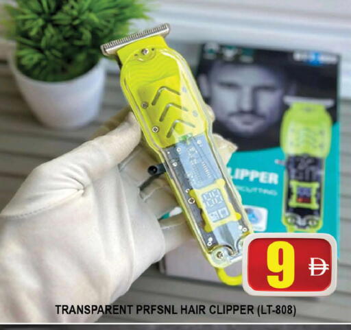 available at AL MADINA (Dubai) in UAE - Dubai