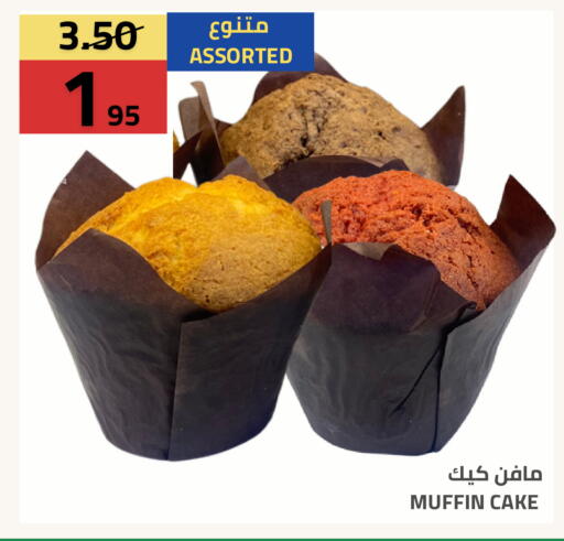 available at أسواق أسترا in مملكة العربية السعودية, السعودية, سعودية - تبوك