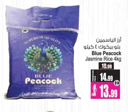 available at Ansar Mall in UAE - Sharjah / Ajman