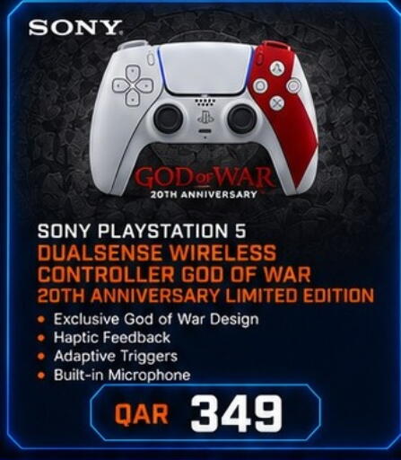 available at ماجد موبايل in قطر - الريان