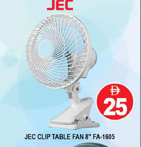 available at AL MADINA (Dubai) in UAE - Dubai