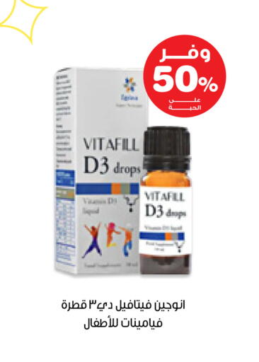 available at Innova Health Care in KSA, Saudi Arabia, Saudi - Medina