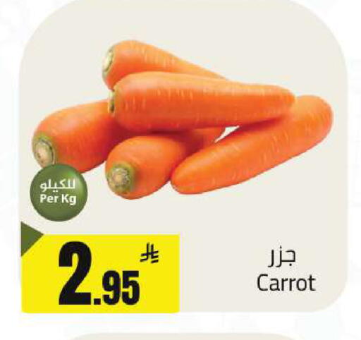 Carrot available at مخازن هايبرماركت in مملكة العربية السعودية, السعودية, سعودية - تبوك