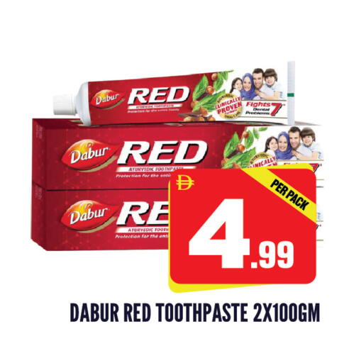 available at دريم لاند in الإمارات العربية المتحدة , الامارات - الشارقة / عجمان