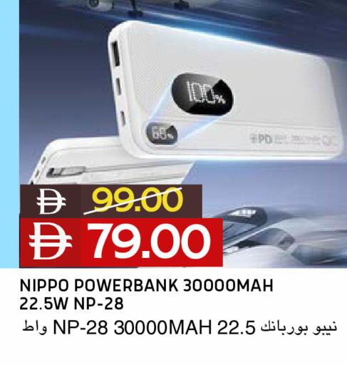 available at سيليكت ماركت in الإمارات العربية المتحدة , الامارات - أبو ظبي