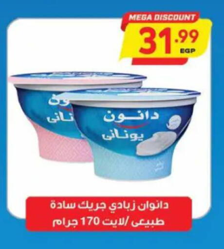available at El.Husseini supermarket  in Egypt - Cairo